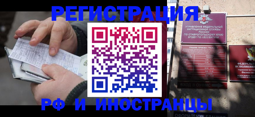 регистрация для дет. сада в Ясном